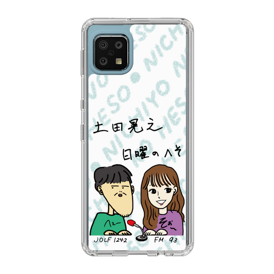 Slim Protection Case［ Tsuchida Teruyuki's Sunday Navel – Caricature ］