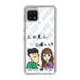 Slim Protection Case［ Tsuchida Teruyuki's Sunday Navel – Caricature ］