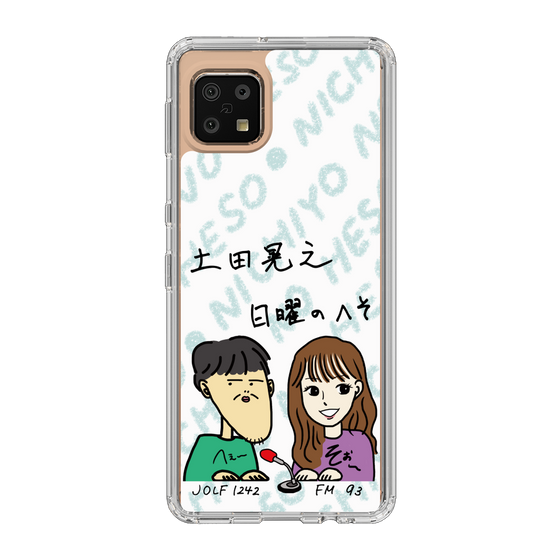 Slim Protection Case［ Tsuchida Teruyuki's Sunday Navel – Caricature ］