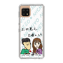 Slim Protection Case［ Tsuchida Teruyuki's Sunday Navel – Caricature ］