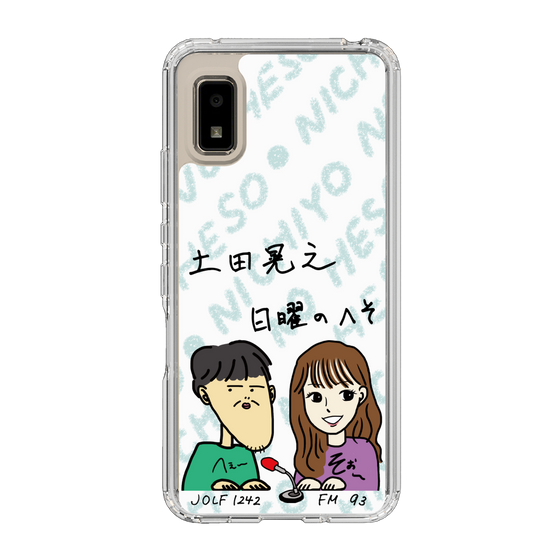 Slim Protection Case［ Tsuchida Teruyuki's Sunday Navel – Caricature ］