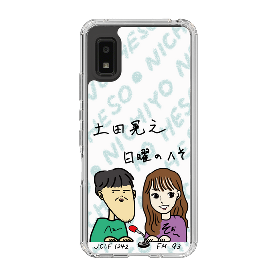 Slim Protection Case［ Tsuchida Teruyuki's Sunday Navel – Caricature ］