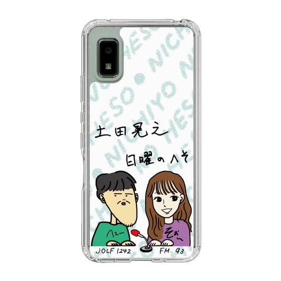 Slim Protection Case［ Tsuchida Teruyuki's Sunday Navel – Caricature ］