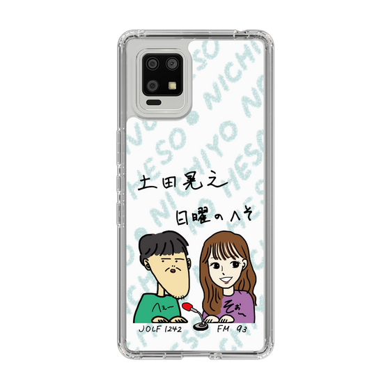 Slim Protection Case［ Tsuchida Teruyuki's Sunday Navel – Caricature ］