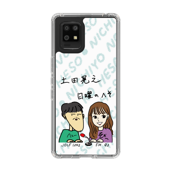 Slim Protection Case［ Tsuchida Teruyuki's Sunday Navel – Caricature ］