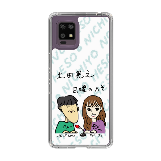 Slim Protection Case［ Tsuchida Teruyuki's Sunday Navel – Caricature ］