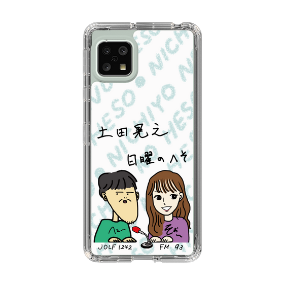 Slim Protection Case［ Tsuchida Teruyuki's Sunday Navel – Caricature ］