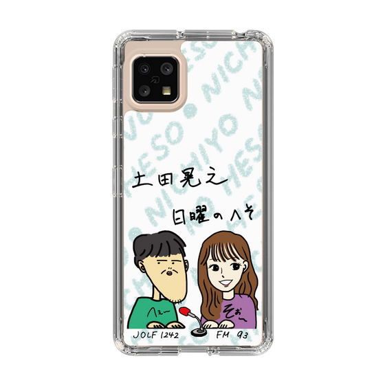 Slim Protection Case［ Tsuchida Teruyuki's Sunday Navel – Caricature ］