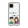 Slim Protection Case［ Tsuchida Teruyuki's Sunday Navel – Caricature ］