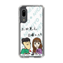Slim Protection Case［ Tsuchida Teruyuki's Sunday Navel – Caricature ］