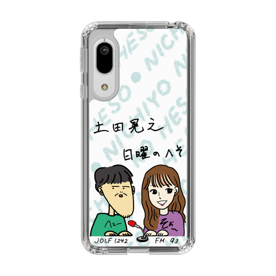 Slim Protection Case［ Tsuchida Teruyuki's Sunday Navel – Caricature ］