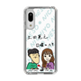 Slim Protection Case［ Tsuchida Teruyuki's Sunday Navel – Caricature ］