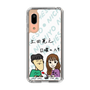 Slim Protection Case［ Tsuchida Teruyuki's Sunday Navel – Caricature ］
