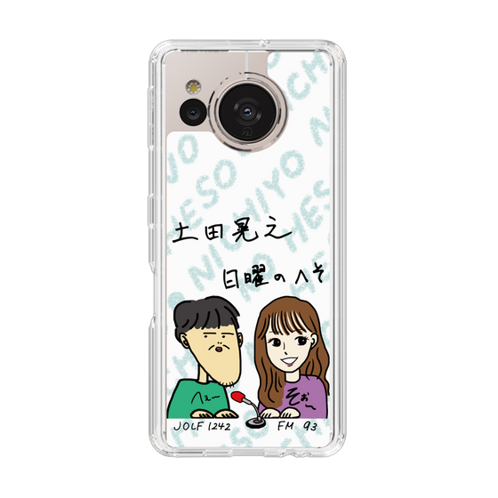Slim Protection Case［ Tsuchida Teruyuki's Sunday Navel – Caricature ］