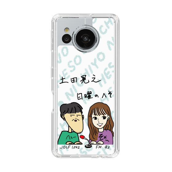 Slim Protection Case［ Tsuchida Teruyuki's Sunday Navel – Caricature ］