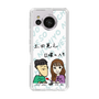 Slim Protection Case［ Tsuchida Teruyuki's Sunday Navel – Caricature ］