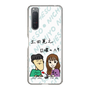 Slim Protection Case［ Tsuchida Teruyuki's Sunday Navel – Caricature ］