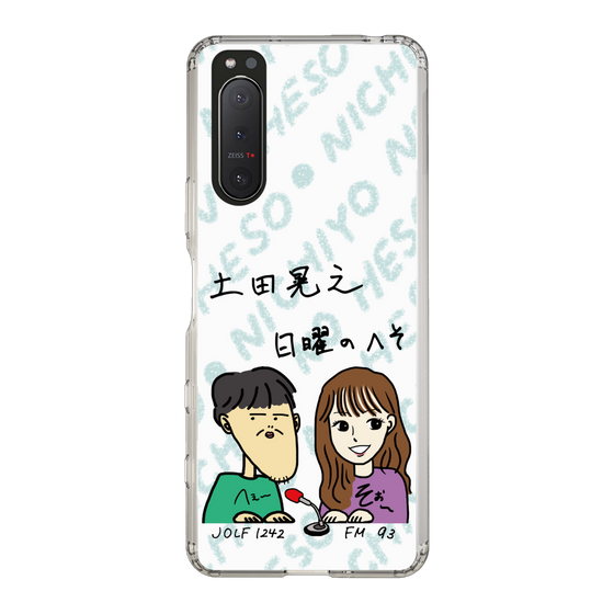 Slim Protection Case［ Tsuchida Teruyuki's Sunday Navel – Caricature ］