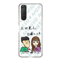 Slim Protection Case［ Tsuchida Teruyuki's Sunday Navel – Caricature ］