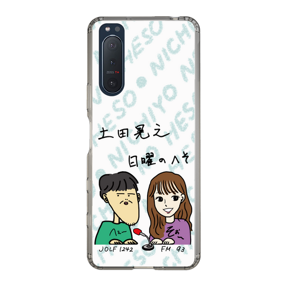 Slim Protection Case［ Tsuchida Teruyuki's Sunday Navel – Caricature ］