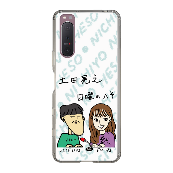 Slim Protection Case［ Tsuchida Teruyuki's Sunday Navel – Caricature ］