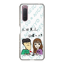 Slim Protection Case［ Tsuchida Teruyuki's Sunday Navel – Caricature ］