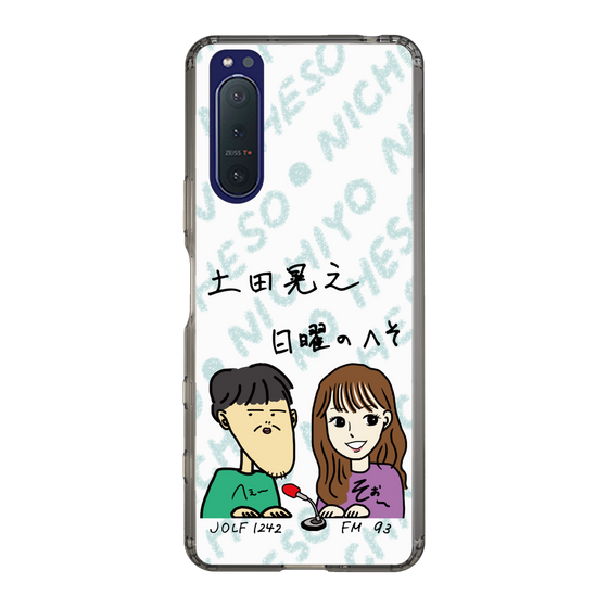 Slim Protection Case［ Tsuchida Teruyuki's Sunday Navel – Caricature ］