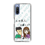 Slim Protection Case［ Tsuchida Teruyuki's Sunday Navel – Caricature ］
