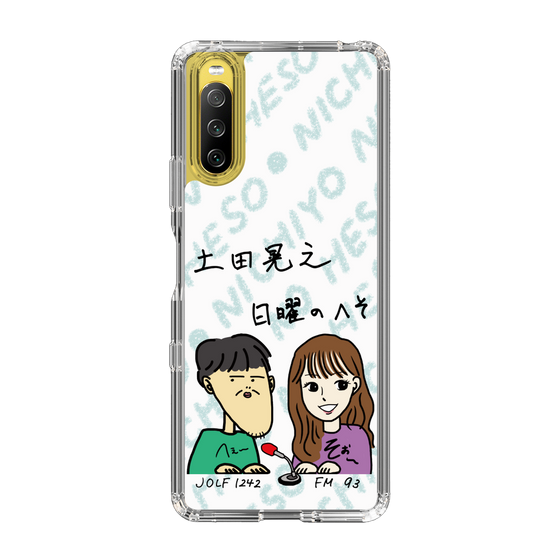 Slim Protection Case［ Tsuchida Teruyuki's Sunday Navel – Caricature ］