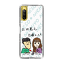 Slim Protection Case［ Tsuchida Teruyuki's Sunday Navel – Caricature ］