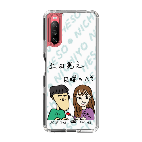 Slim Protection Case［ Tsuchida Teruyuki's Sunday Navel – Caricature ］