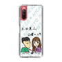 Slim Protection Case［ Tsuchida Teruyuki's Sunday Navel – Caricature ］