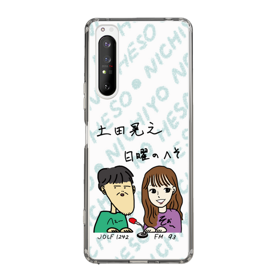 Slim Protection Case［ Tsuchida Teruyuki's Sunday Navel – Caricature ］