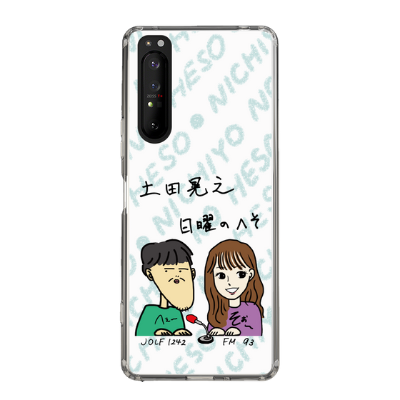 Slim Protection Case［ Tsuchida Teruyuki's Sunday Navel – Caricature ］