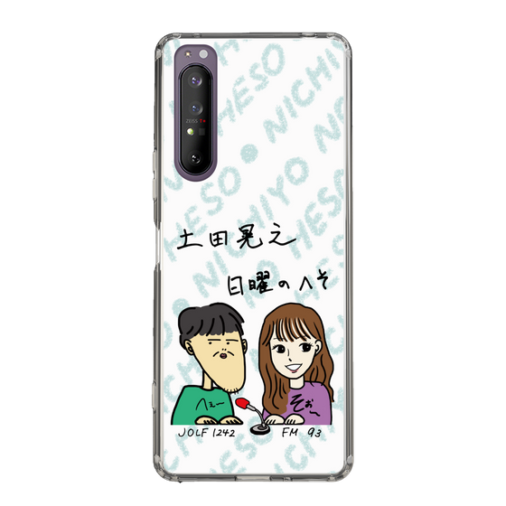 Slim Protection Case［ Tsuchida Teruyuki's Sunday Navel – Caricature ］