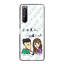 Slim Protection Case［ Tsuchida Teruyuki's Sunday Navel – Caricature ］