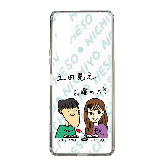 Slim Protection Case［ Tsuchida Teruyuki's Sunday Navel – Caricature ］