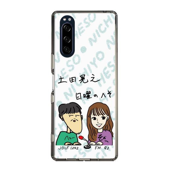 Slim Protection Case［ Tsuchida Teruyuki's Sunday Navel – Caricature ］