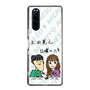 Slim Protection Case［ Tsuchida Teruyuki's Sunday Navel – Caricature ］