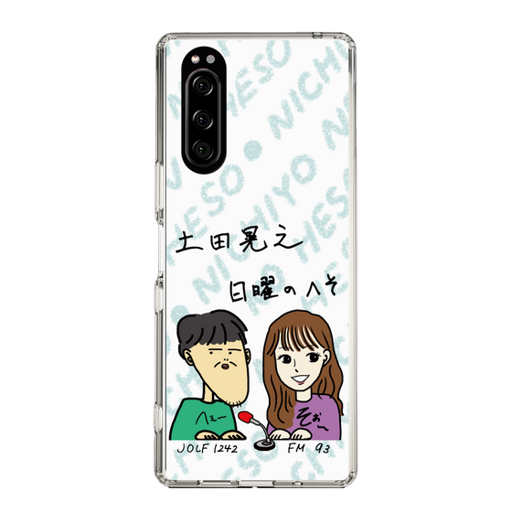 Slim Protection Case［ Tsuchida Teruyuki's Sunday Navel – Caricature ］