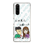 Slim Protection Case［ Tsuchida Teruyuki's Sunday Navel – Caricature ］
