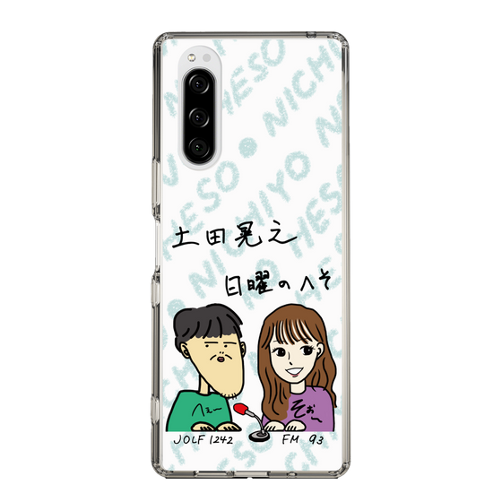 Slim Protection Case［ Tsuchida Teruyuki's Sunday Navel – Caricature ］