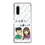 Slim Protection Case［ Tsuchida Teruyuki's Sunday Navel – Caricature ］