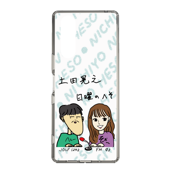 Slim Protection Case［ Tsuchida Teruyuki's Sunday Navel – Caricature ］