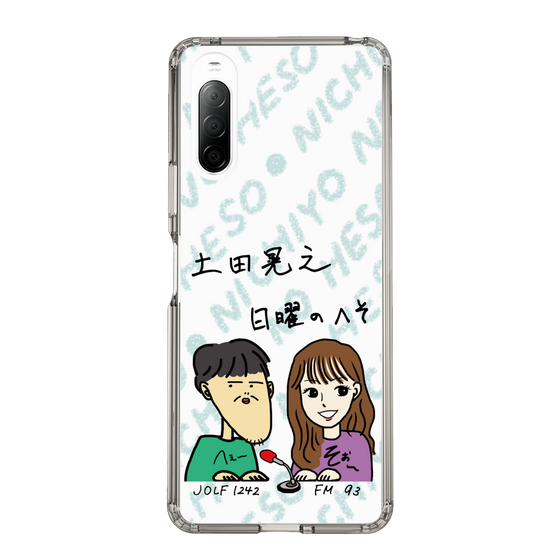 Slim Protection Case［ Tsuchida Teruyuki's Sunday Navel – Caricature ］