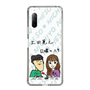 Slim Protection Case［ Tsuchida Teruyuki's Sunday Navel – Caricature ］