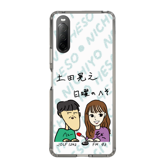 Slim Protection Case［ Tsuchida Teruyuki's Sunday Navel – Caricature ］