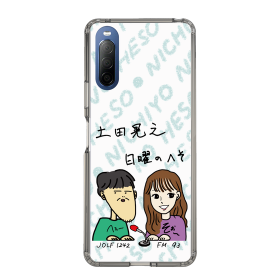 Slim Protection Case［ Tsuchida Teruyuki's Sunday Navel – Caricature ］