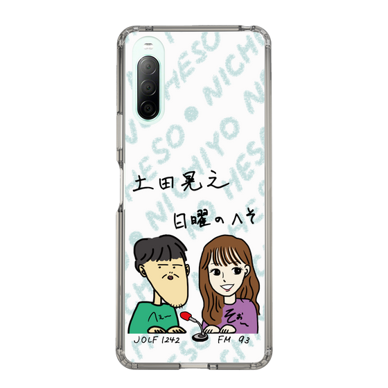 Slim Protection Case［ Tsuchida Teruyuki's Sunday Navel – Caricature ］