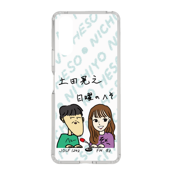 Slim Protection Case［ Tsuchida Teruyuki's Sunday Navel – Caricature ］